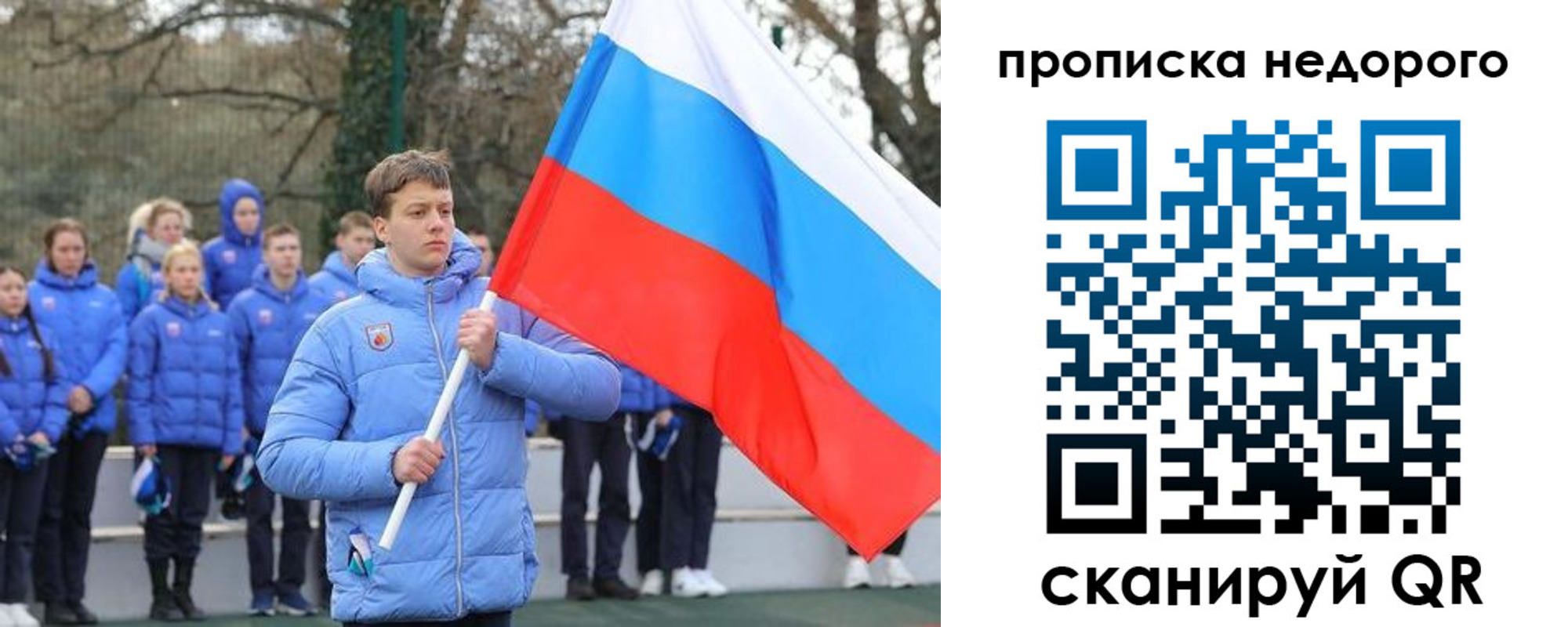 миграционный учет в Тулуне