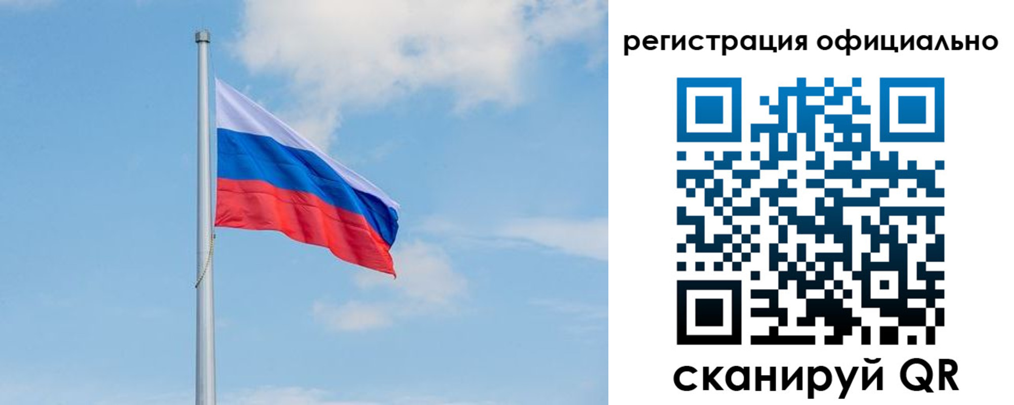 прописка ребенка в Тулуне