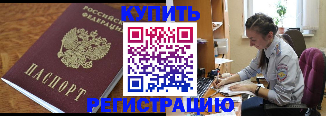 пропишу в квартире в Тулуне